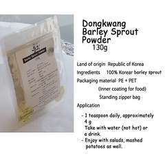Korean Pure Barley Sprout Powder 130g Premium Quality Free Tracking