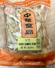 Solomon’s Seal Root Sliced Dried 100% Natural Premium Herbal 6oz