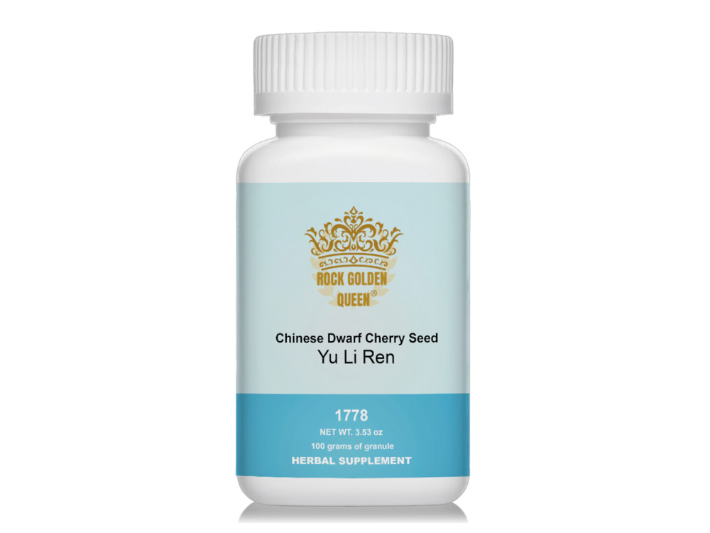 Yu Li Ren Chinese Dwarf Cherry Seed 5:1 Herbal Extract 100 Grams Granules/Bottle