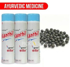 Kushal Kanthil 5gm Ayurvedic Product Effective For Cough Cold Sorethroat 4 Pack