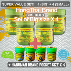 Traditional Thai Herbal Inhaler/ Big Size / Best Value Set (4 Big+4 Pocket Size)