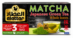 20X Alattar Matcha Japanese Green Tea Bags أعشاب العطار شاي ماتشا طبيعي اصلي