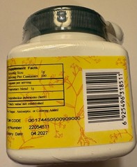 Xi Xian Cao – Siegesbeckia Plant, concentrated granules, 100 grams, by E-Fong
