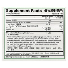 Ganmao Qingre Granules, 10 Packets, 12 g (0.42 oz) Each