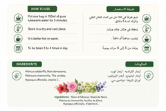 20X Alattar Vitamin C Herbal Blend for Cold Support Tea Bags أعشاب العطار للرشح