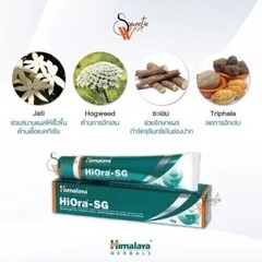 Himalaya Hiora-SG Gel For Mouth Ulcers Very Fast Free Delivery 10g X 2 Ex. 2026