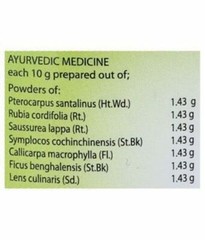 Vaidyaratnam Ayurvedic Rakthachandanadi Choornam / Powder 50gm Free Shipping