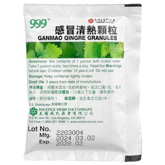 Ganmao Qingre Granules, 10 Packets, 12 g (0.42 oz) Each