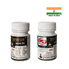 Natural Anti Smoking/tobacco Pills Quit addiction Achal Vyasan Tab 20 GM 4 PCS