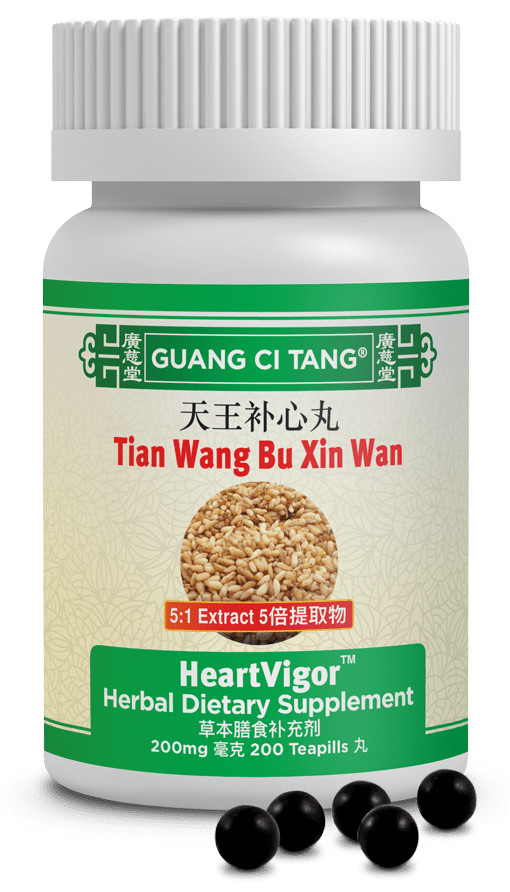 ActiveHerb Heart Vigor™ 200 mg 200 Teapills – Newest Expiration!
