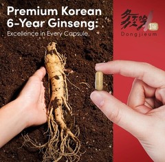 Korean Red Ginseng (6-Year Root) (Enhanced Ginsenoside) 120 Vegan Caps Exp:08/26