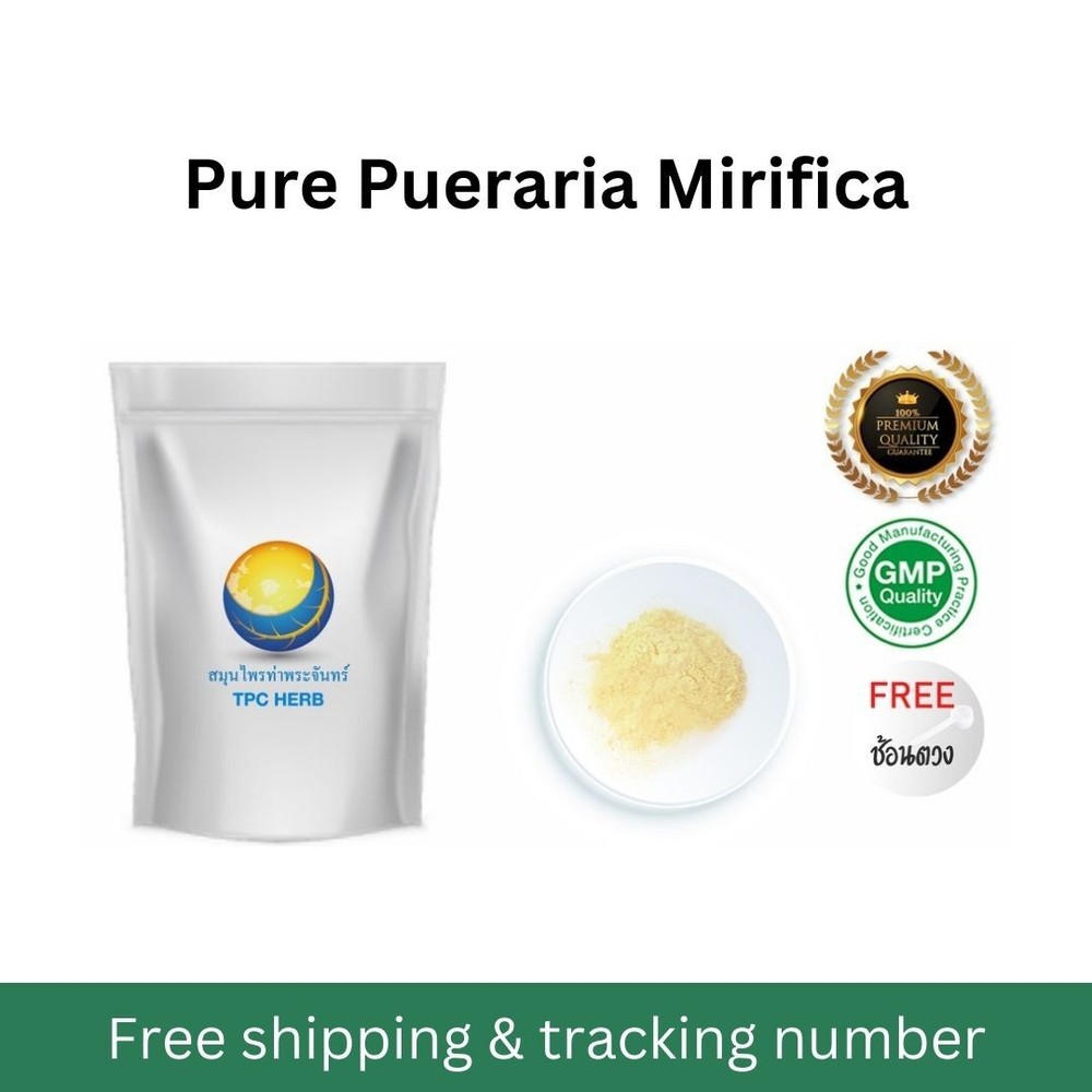 Pure Pueraria Mirifica Extract Kwao krua kao white powder, No Magnesiam