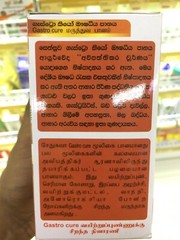 Gastro Cure Herbal Ayurvedic Natural Gastritis Ulcer Heartburn Indigestion Tea