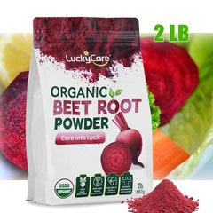 2 LB Organic Beet Root Powder Raw Non GMO Pure Beta Vulgaris Nitric Oxide Booste