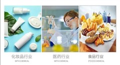 Cosmetic raw materials Endothelin antagonists 35.3 Oz.