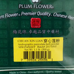 Andrographis Powder Unsulfured Chuan Xin Lian Kalmegh Plum Flower 500g 1.1 lb