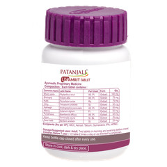 Patanjali LIVAMRIT Tablets 60 LIV AMRIT Tablets per bottle | Fast Shipping