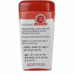 Baidyanath Amalki Rasayan 120 gm (Pack of 2) Amalaki Amla Rasayana