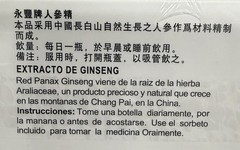 Panax Red Ginseng Extractum SUPER STRENGTH 10 ml X30 bottles