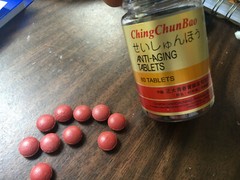 Ching Chun Bao Anti-Aging Tablets – 12 bottles