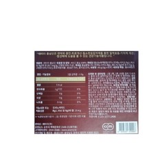 ATOMY Hongsamdan Korean Red Ginseng 60pcs Spherical Granule Ginseng Saponins