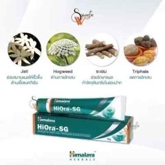 Himalaya Hiora-SG Gel For Mouth Ulcers Very Fast Free Delivery 10g X 2 Ex. 2026