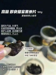 Korean sliced 6 year Ginseng in honey 180g