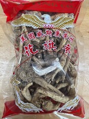 8oz 5 years root Wisconsin grown American ginseng 美國威斯康辛州花旗參