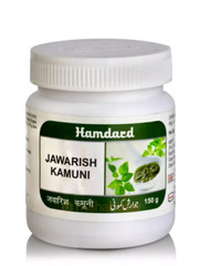 Hamdard Jawarish Kamuni 150g Useful in Acidity and Constipation fast shipping