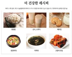 100% Natural Rice Bran Powder 300g Organic Powder Lightening Skin Care 미강가루