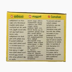 Samahan Sachets Natural Ayurvedic Cold & Cough