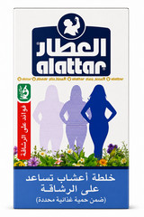20X Alattar Slimming Herbal Tea Blend Tea Bags أعشاب العطار للرشاقة طبيعي اصلي