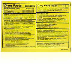 Hua Tuo Medicated Plaster