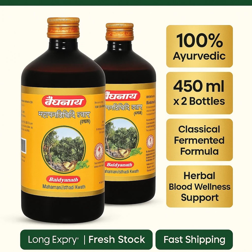 Baidyanath Mahamanjisthadyarist 450ml × 2 Ayurvedic Herbal Blood Wellness ToniC