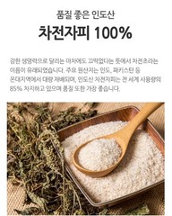 100% Natural Psyllium Husk Powder 300g Korean Medicinal Powder Herbal Powder