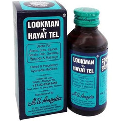 LOOKMAN-E-HAYAT use for recovers cuts & removes scars 50 ml free shipping