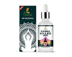 Drop Natural Way To Quit Addiction Help Stop Alcohol, Smoking Drinking No Side E