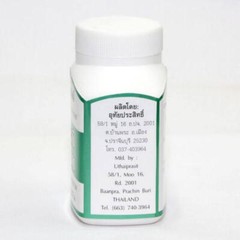 Constipation Relief Thai Traditional Herbal Treatment Thoranee Santakart 250mg.