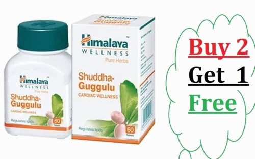 Himalaya Shuddha Guggulu Tabs Cardiac Wellness FREE SHIP 2027 Buy 2 Get 1 FREE