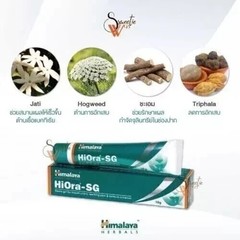 Himalaya HiOra-SG 10gm Gel For mouth ulcers FREE SHIP 2028 BUY 2 GET 1 FREE