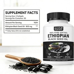 Ethiopian Black Seed Oil Softgels |4.64% Thymoquinone |Gluten-Free, 60 capsule s