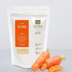 100% Natural Korea Carrot Powder 300g Korean Medicinal Powder Herbal Powder