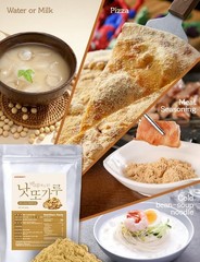 Freeze-Dried Natto Powder 300g – 100% Korean Soybean Fermented Superfood