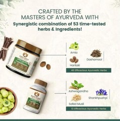 Maharishi Amrit Kalash Dual Pack – 600gm Nectar Paste & 60 Tablets Ambrosia