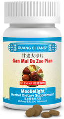 ActiveHerb Gan Mai Da Zhao Pian (MooDelight) 200 Tablets