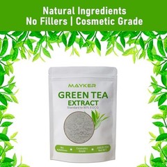 Green Tea Extract Powder 0.7 oz – Cosmetic Grade, High EGCG for DIY Skincare