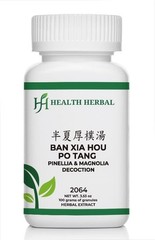 Health Herbal 2064 Ban Xia Hou Po Tang/Pinellia & Magnolia 100 Grams/bottle