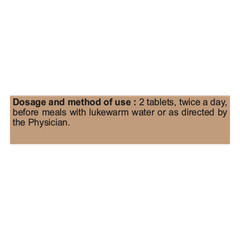 Divya Livogrit Tablet 60 N – Fast Shipping