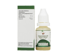 VAIDYARATNAM KSHEERABALA 101 AAVARTHI 10 ML