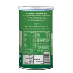Organic India Moringa Powder 100gm For People Suffering Malnutrition k472
